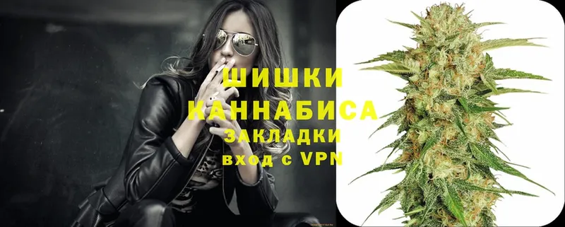 ОМГ ОМГ   Тюкалинск  Бошки Шишки OG Kush 